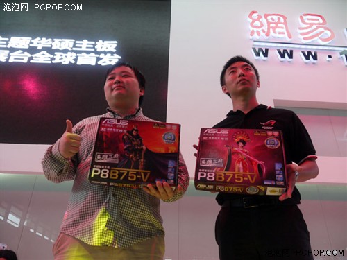 华硕ChinaJoy 英雄三国版B75主板发布 