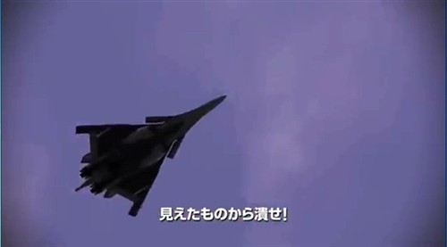 《皇牌空战》新作免费超巨型飞机亮相 