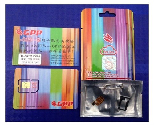 卡贴支持IOS7.0?武汉iphone5惊爆2999_苹果手