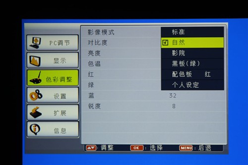 雅图LX311投影评测 