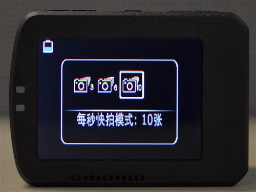 支持WiFi操控 AEE运动摄像机S50评测 