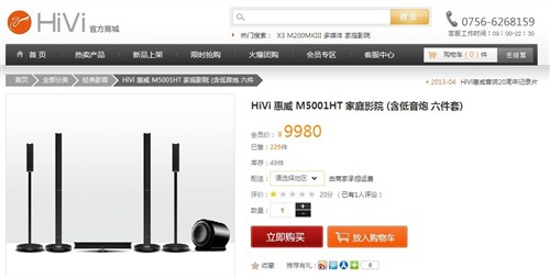 气势滂沱 惠威 M5001F音箱现售9980元 