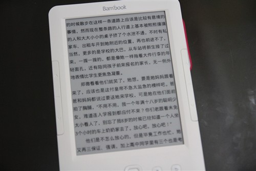 智能语音阅读 体验Bambook BBQ电子书 
