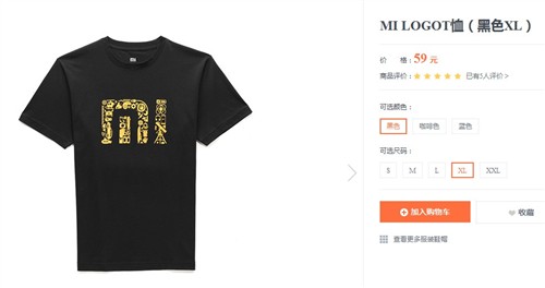 8.16狂欢日 小米商城1元秒杀商品推荐_小米手