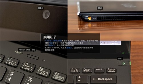 SONY市场分析篇：智能移动终端是主力 