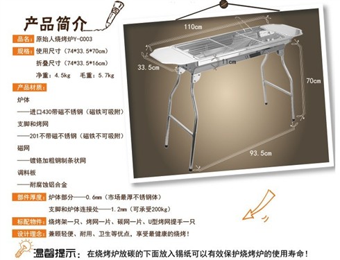 一起去野吧!夏日扎营/烧烤装备好选择 