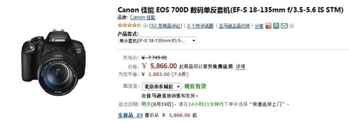 佳能700D性价比高 1周电商相机精选 