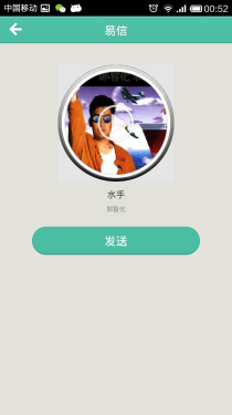 叫好会叫座吗?小编告诉你易信到底如何 