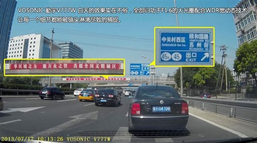 勤宇V777w行车记录仪京东全球首发销售 