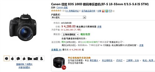 细数电商热售的那些高性价比数码相机 