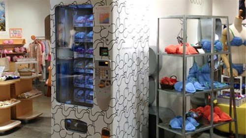 <em>胸罩自动</em>售货机堪称日本奇异售货机之最_前沿