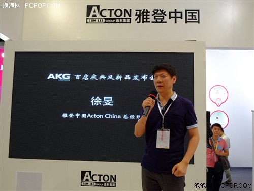 新的起航 MacWorld直击AKG新品发布会 