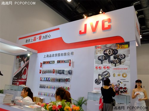 超凡科技 上海品音携JVC大战MacWorld 