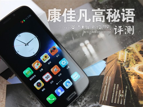 尊贵升级指纹识别 康佳凡高秘语K5评测