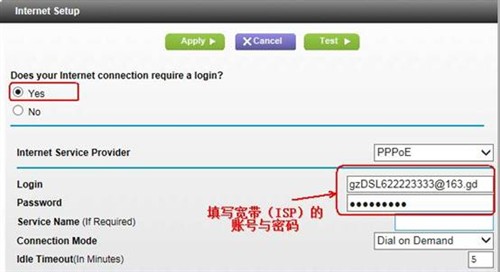 网件AC战神详解如何切换中文配置界面 