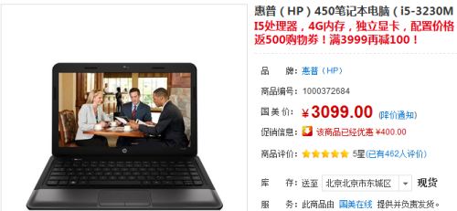 http://www.gome.com.cn/product/9123840119.html 