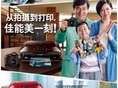 佳能：打印缤纷色彩，影像生活美一刻
