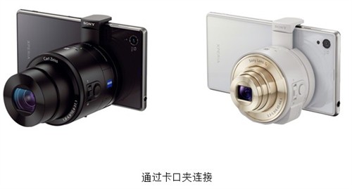 升级手机拍摄体验 索尼QX100/QX10上市 