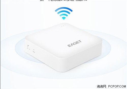 迷你全能助手 忆捷无线3G移动电源X5 