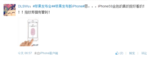 大V草根齐吐槽 iPhone5s/5c评论欢乐多 