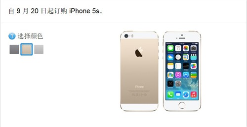 抢先一步拿到手 iPhone5s/5c预约攻略 