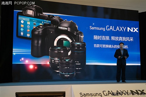 三星GALAXY NX智能相机品鉴会在京举行 