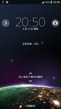 索尼Xperia Z1评测 