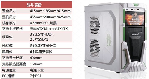 金秋直降40 光荣使命GT风采版京东159 