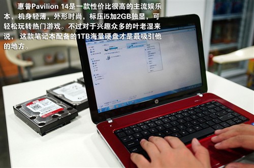 1TB海量硬盘!带HP Pavilion 14回家过中秋 