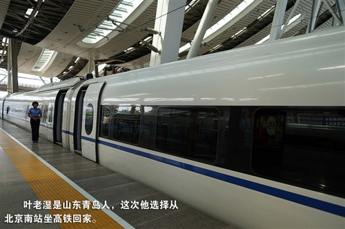 1TB海量硬盘!带HP Pavilion 14回家过中秋 