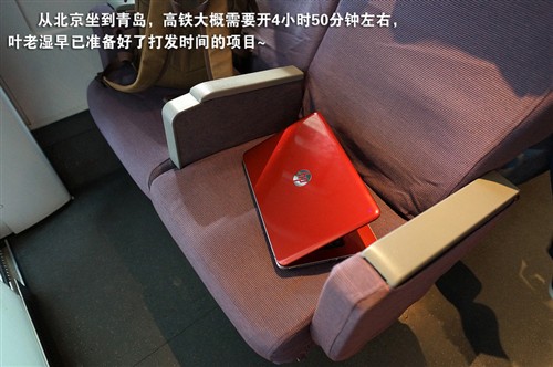 1TB海量硬盘!带HP Pavilion 14回家过中秋 