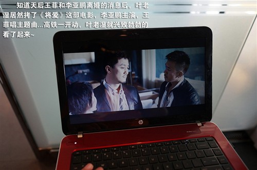 1TB海量硬盘!带HP Pavilion 14回家过中秋 