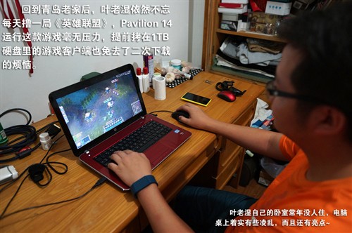 1TB海量硬盘!带HP Pavilion 14回家过中秋 