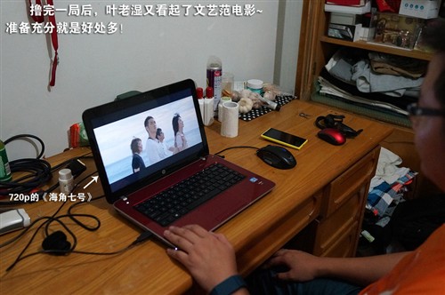 1TB海量硬盘!带HP Pavilion 14回家过中秋 