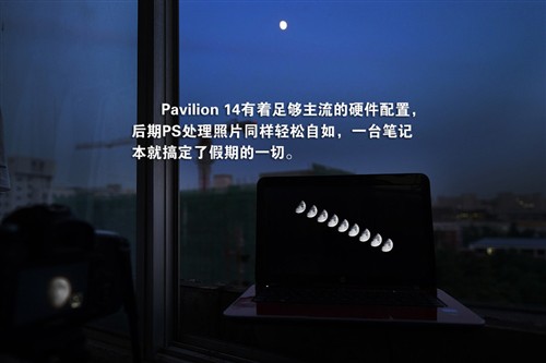 1TB海量硬盘!带HP Pavilion 14回家过中秋 