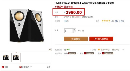 加班不寂寞！小编自搭建中端HIFI系统 