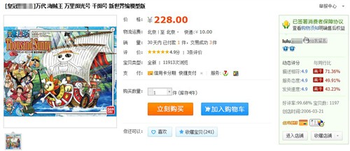 信用免支付淘宝卡手续费是什么_淘宝信用卡支付手续费怎么免_淘宝用信用卡免年费吗