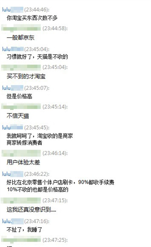 信用免支付淘宝卡手续费是什么_淘宝信用卡支付手续费怎么免_淘宝用信用卡免年费吗