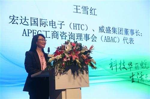 中国LTE论坛召开 HTC领衔进入新时代 