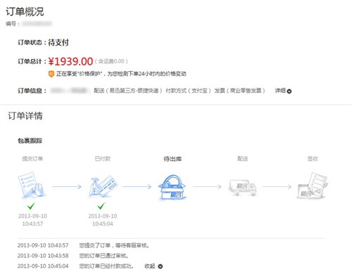 我和760HAWK的故事 