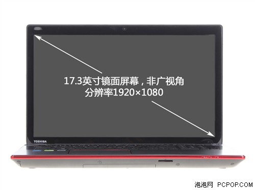 i7四核配GTX770M 东芝X70-A评测 