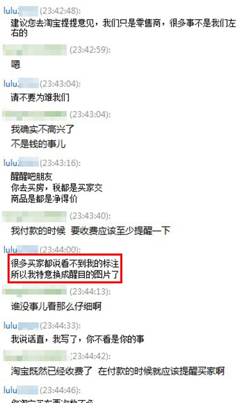 淘宝用信用卡免年费吗_信用免支付淘宝卡手续费是什么_淘宝信用卡支付手续费怎么免