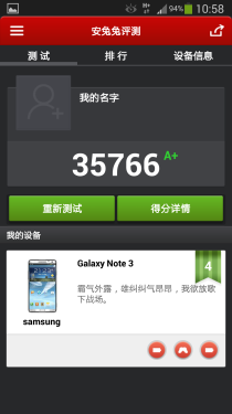 三星GALAXY Note3评测 