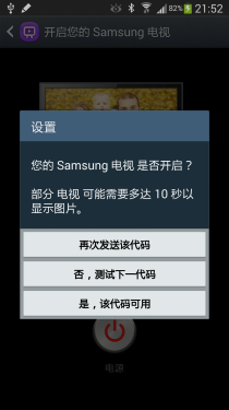 智能大屏操作 三星GALAXY Note3评测 