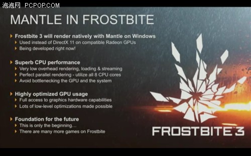 看到AMD发布Mantle 