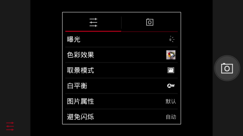 这个手机不