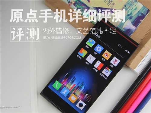 这个手机不