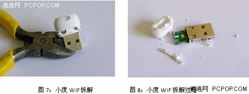 拆壳评测告诉你：小度wifi品质最优！ 