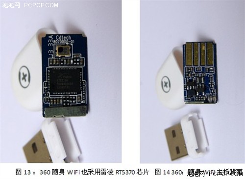 拆壳评测告诉你：小度wifi品质最优！ 