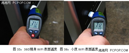 拆壳评测告诉你：小度wifi品质最优！ 